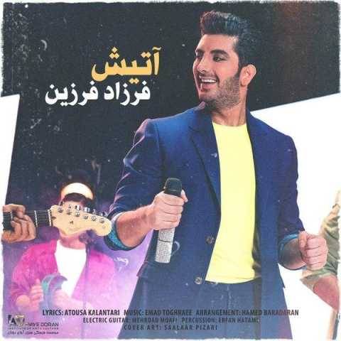 دانلود آهنگ فرزاد فرزین آتیش دانلود آهنگ فرزاد فرزین آتیش