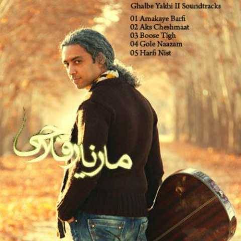 دانلود آهنگ مازیار فلاحی عکس چشمات
