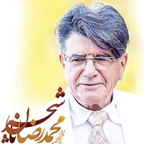 دانلود آهنگ محمدرضا شجریان مریم سابلاغی دانلود آهنگ محمدرضا شجریان مریم سابلاغی