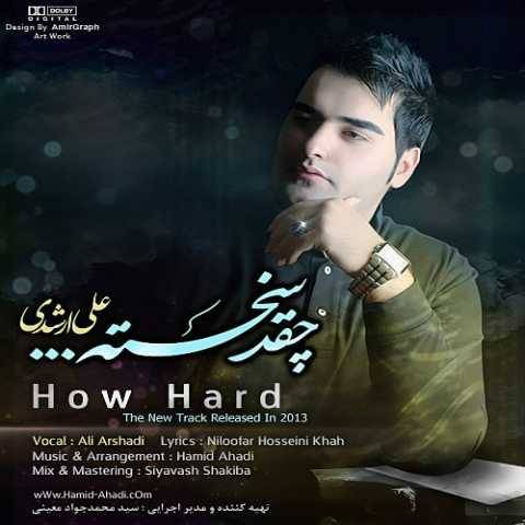 دانلود آهنگ علی ارشدی چقدر سخته دانلود آهنگ علی ارشدی چقدر سخته