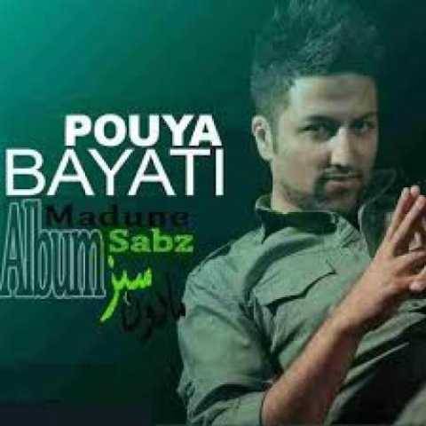 دانلود آهنگ پویا بیاتی مادون سبز