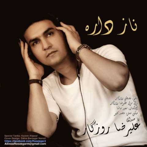 دانلود آهنگ علیرضا روزگار ناز داره دانلود آهنگ علیرضا روزگار ناز داره