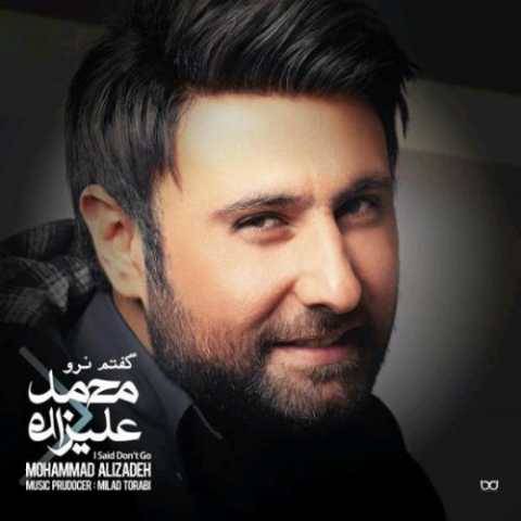 دانلود آهنگ محمد علیزاده بی معرفت دانلود آهنگ محمد علیزاده بی معرفت