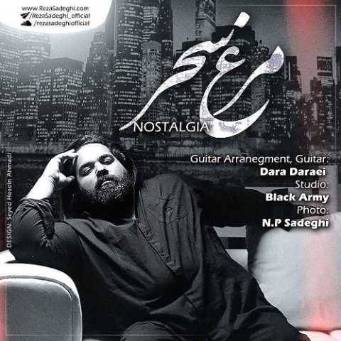 دانلود آهنگ رضا صادقی مرغ سحر دانلود آهنگ رضا صادقی مرغ سحر