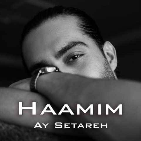 دانلود آهنگ حامیم آی ستاره دانلود آهنگ حامیم آی ستاره