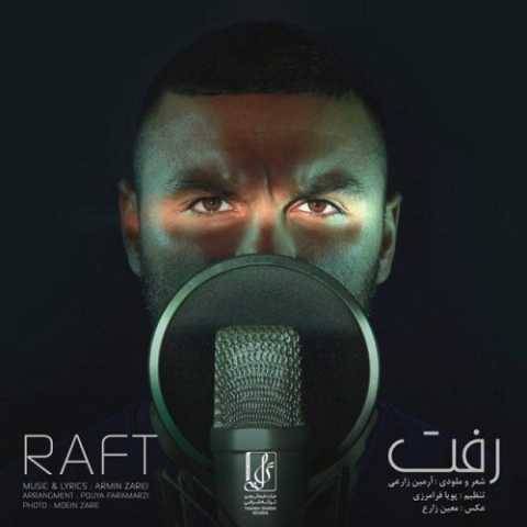 دانلود آهنگ آرمین 2AFM رفت دانلود آهنگ آرمین 2AFM رفت