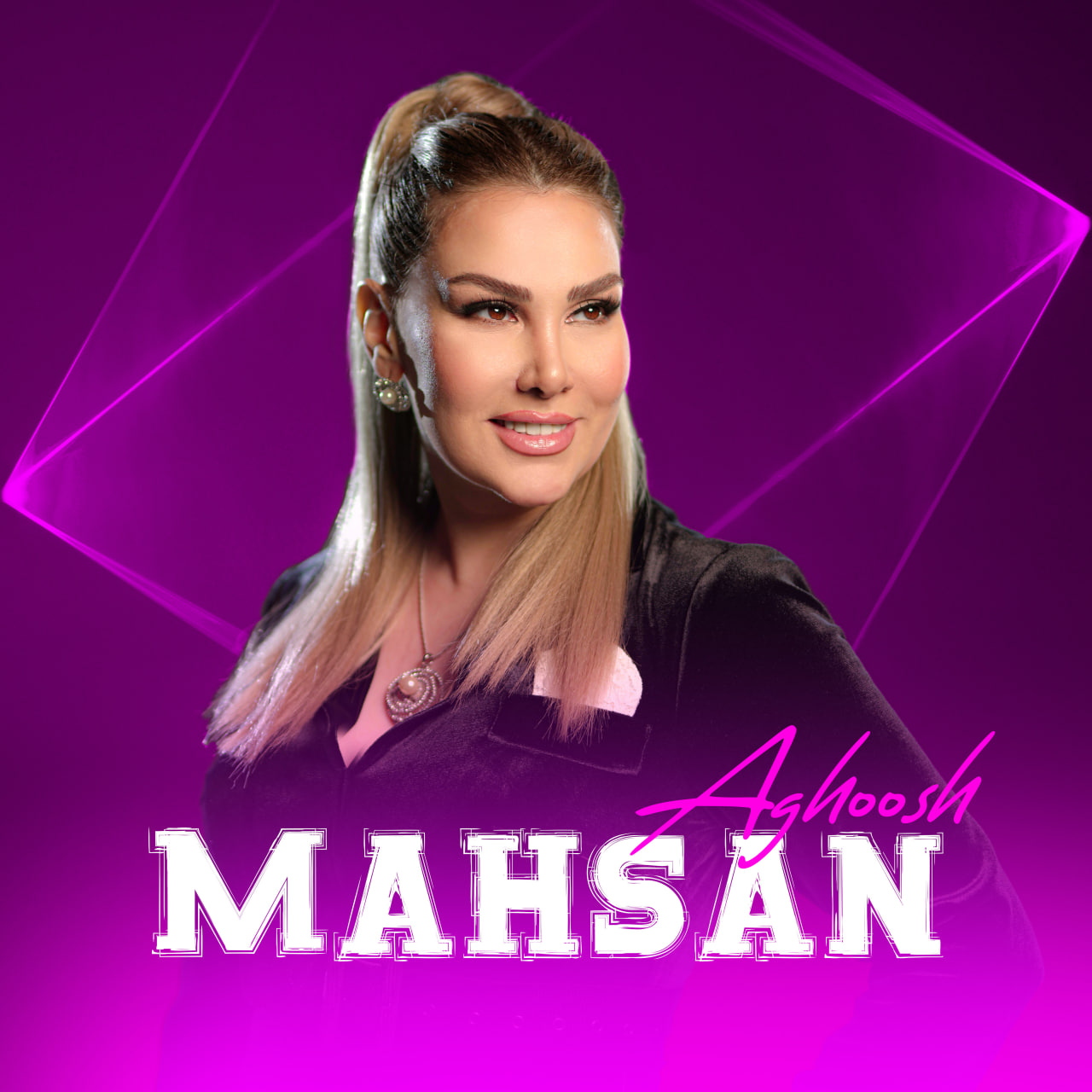 دانلود آهنگ مهسان آغوش