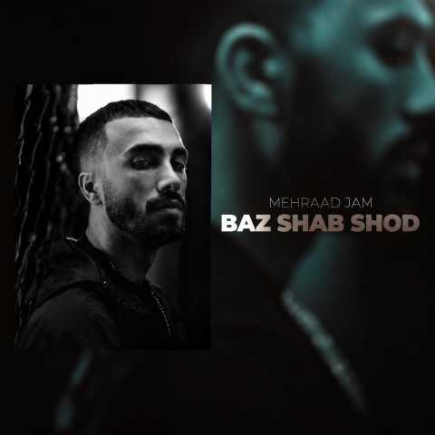 دانلود آهنگ مهراد جم باز شب شد